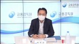 금감원, 우리금융 1심 항소, "사법 판단 감안해 내부통제기준 제도개선 추진하겠다"