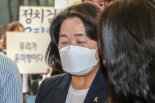 '윤미향 재판' 출석 정대협 前 회계담당 "오류는 있어도 부정은 없었다"