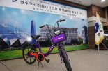 인천 연수구, 내달부터 새 주민공유자전거 ‘타조’ 시범운영