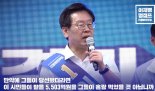 화천대유 1000만원 투자해 120억 차익..지금은 스벅 건물주