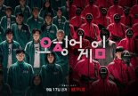 흥행질주 '오징어게임' 韓최초 넷플릭스 TV쇼 부문 1위