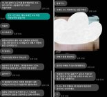 "15살男 고백 거절하니 죽겠다며 가스라이팅" 학원 조교의 호소