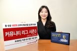 유진투자선물, 총상금 3000만원 규모 해외선물 실전투자대회 개최