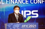 [fn마켓워치]국민연금, 전북국제금융컨퍼런스 개최