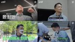 '찐경규' 윤형빈, 도망친 모르모트 PD 잡는 '찐 D.P.' 변신?!