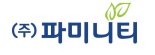 파미니티, 기억력 개선·두뇌건강 천연식의약품 ‘비에프세븐’ 국제 인증 획득