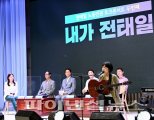 이재명 “청년 노동인권 강화”…전태일토크콘서트