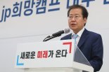 홍준표 "곽상도 알아서 처신해야..더이상 정치하기 어려워"