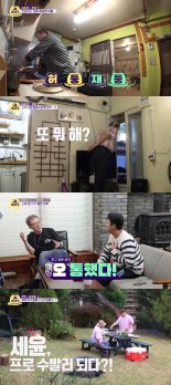 '新 가족관계증명서'가 온다!…'갓파더', '국민 부자' 첫 만남 예고