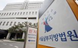 '라임 룸살롱 접대' 5일 첫 공판…김봉현·검사 출석