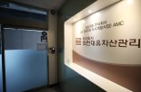 화천대유 분양대행사 회계감사서 '의견거절'.."돈흐름 추적 어려워"