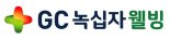 GC녹십자웰빙, 태반주사제 항바이러스 효능