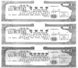 1997년 부도난 '한보철강' 체납세금, 23년 만에 징수됐다