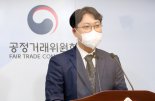 7년간 삼계탕용 닭 가격·물량 담합…하림·올품 등 과징금 250억원