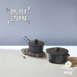 편수냄비 대신 한손냄비... 해피콜, '한글날 큰잔치' 진행