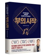 ETF만으로도 꼬박꼬박 연 40% 수익 내는법이 궁금하다면?