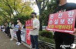 폭풍전야 자영업계 "영업시간·인원제한 철폐 없으면 1만5000명 총궐기"