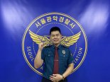 “거리의 청소년 붙잡고 고민 묻는 경찰입니다” [fn 이사람]