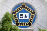 '청담동 주식부자' 이희진 부모살해 김다운, 무기징역 확정