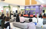 박승원 광명시장 “배움 일상이 되다. 시작은 책!”