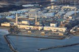 정부, 일본 후쿠시마 원전 오염수 해양방출 우려 표시