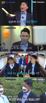 '고끝밥' 윤형빈, '개그 탈영병' 변승윤 체포 작전 "무조건 복귀!"