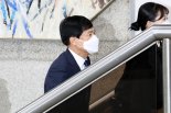 '김학의 불법출금' 공익신고 검사 "대검 보고하니 '수사하지 말라'"