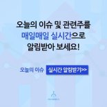 10월 21일 오후장 급등주 PICK5 - 위지트, 액토즈소프트, 파워넷...