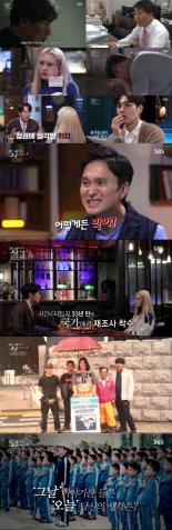 정규편성 '꼬꼬무' 2049시청률 동시간대 1위