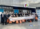 가천대, 성남·가천메이커스페이스 '바이오 3D프린터 심화과정' 개설