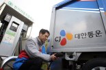 CJ대한통운, UN 지속가능개발목표경영지수서 글로벌 최우수..애플·아마존과 나란히