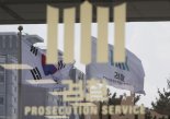 검찰, '스폰서 의혹' 윤우진 前 용산세무서장 조사