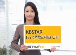 KB자산운용 ‘KBSTARFn컨택트대표ETF’···“위드코로나 시대에 각광”