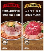 박가부대&치즈닭갈비, 부대찌개 2종 리뉴얼 출시