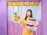 G마켓·옥션, '빅스마일데이' 앞두고 사전 프로모션