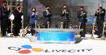 CJ라이브시티 "1억명 세계 한류팬 성지로" 2024년 개장