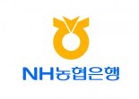 NH농협은행, 데이터 관리 시스템 구축 착수