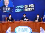 송영길 "사법농단 임성근 탄핵 각하 '유감'.. 탄핵 절차법 보완할 것"