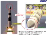 北 SLBM 추가 발사? "미국, 핵무기 비확산 파괴"