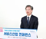 코트라, '2021 K-서비스 온라인 수출대전' 개최