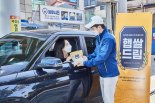 현대오일뱅크, 보너스카드 고객에 '햅쌀 드림' 추첨 제공