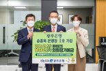 광주은행, '달라진 환테크 외화정기예금' 출시