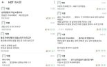 “기숙사 성관계?" 복도에서 들린 女학생 신음에 연세대 발칵