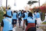 프리드라이프, '남산 산책로 환경정화 걷기대회' 진행
