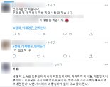 '#절대_이재명은_안찍는다' 일부 與 지지자들 해시태그 운동