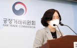 "文정부 공정경제 과제 84% 완료"…온플법·전상법 개정은 '아직'