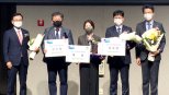 두산연강재단 '두산연강환경학술상' 시상식 개최