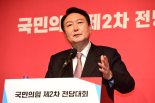 윤석열 측 "2030 지지 위해 尹 후보에 후드티 입힐까 고민"