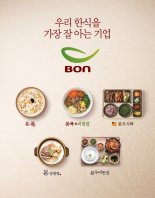 본아이에프, 19년 만에 전국 가맹점 2000개 돌파