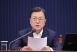 문 대통령 "성숙한 공동체 의식으로 일상회복 완성"